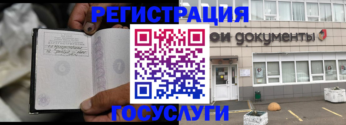 где прописаться в Дальнегорске